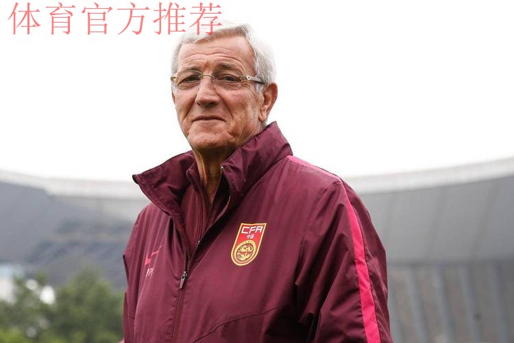 里皮出任中国国家男子足球队主教练
