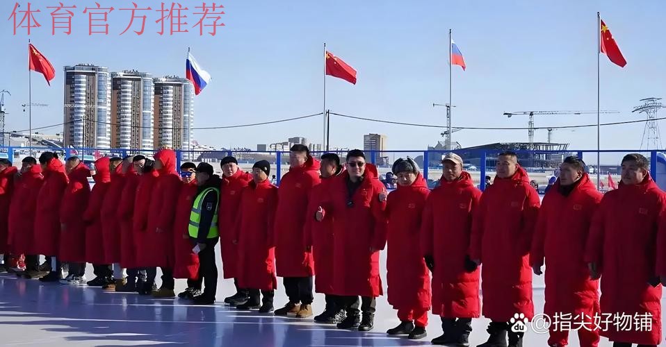 中央陆军中国行 俄大使：希望能够帮到中国足球