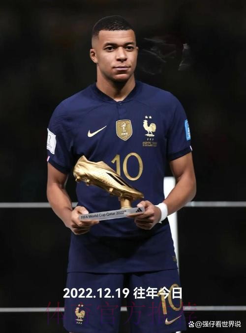 西媒:姆巴佩荣膺欧洲金靴 是西甲时隔五年重获该奖